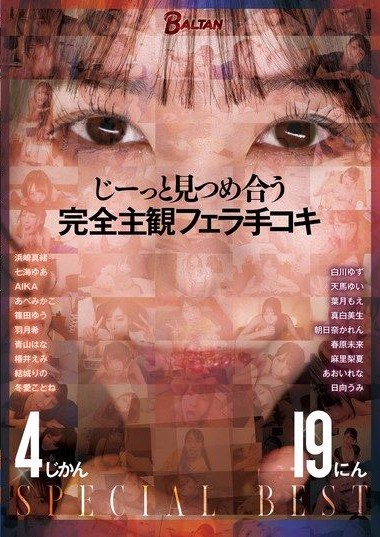 Poster 2