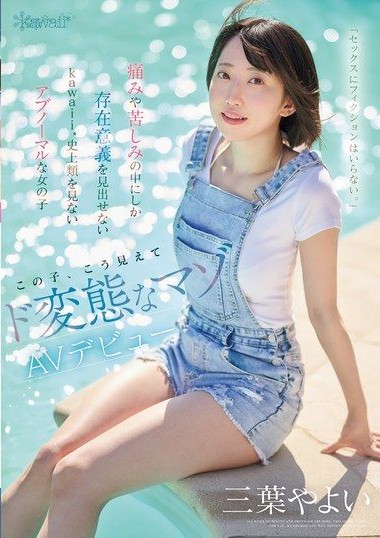 Poster 2