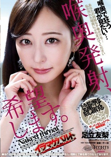 Poster 2
