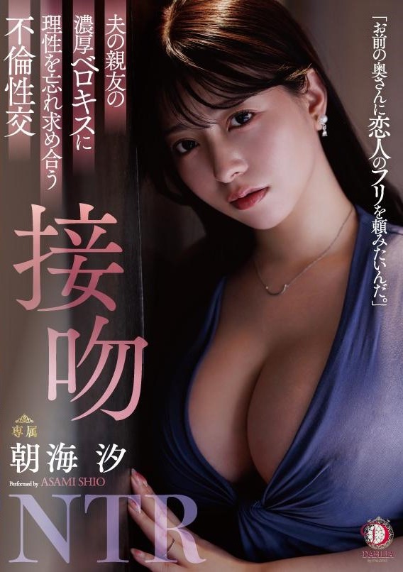 Poster 2