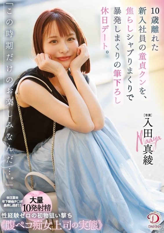 Poster 2
