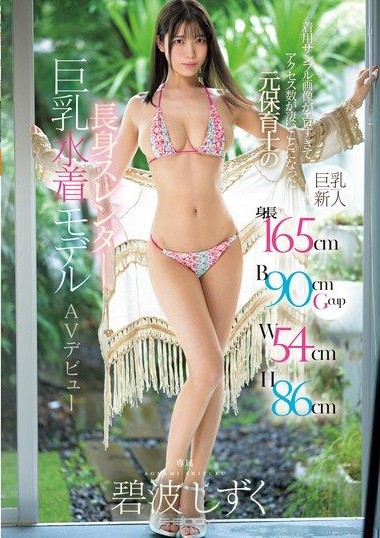 Poster 2