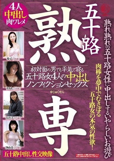 Poster 2