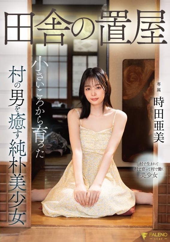 Poster 2