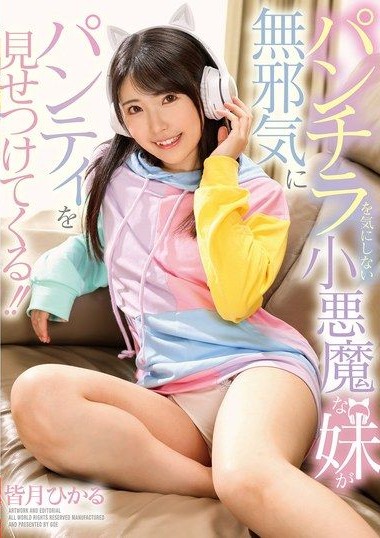 Poster 2
