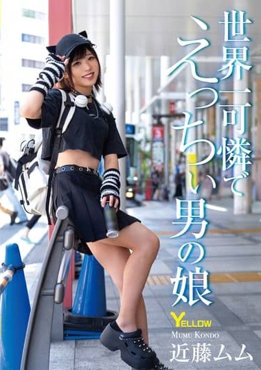 Poster 2