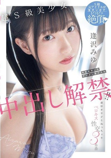 Poster 2