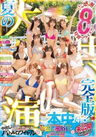 Poster 2