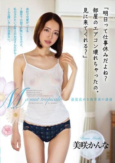 Poster 2
