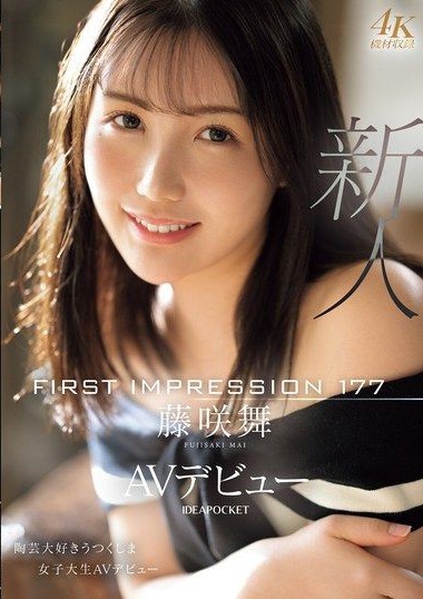 Poster 2