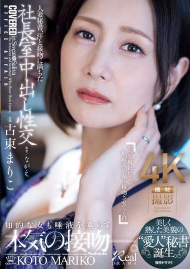 Poster 2