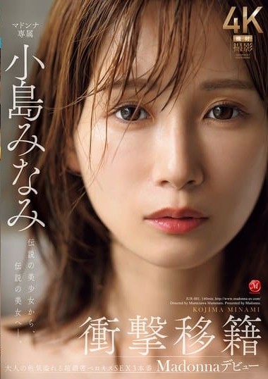 Poster 2