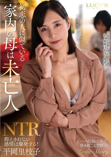 Poster 2