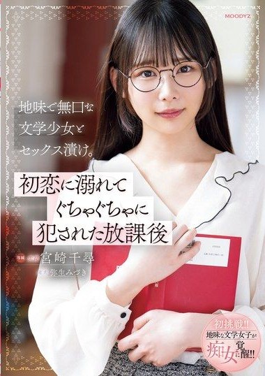 Poster 2