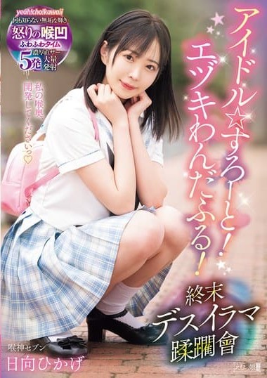 Poster 2