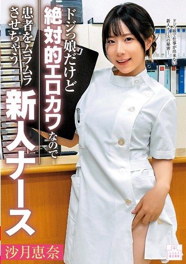 Poster 2