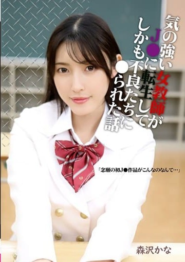 Poster 2