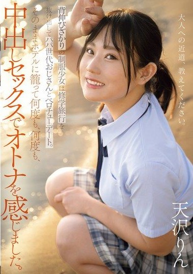 Poster 2