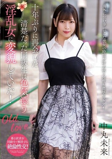 Poster 2