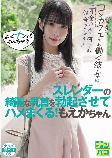 Poster 2