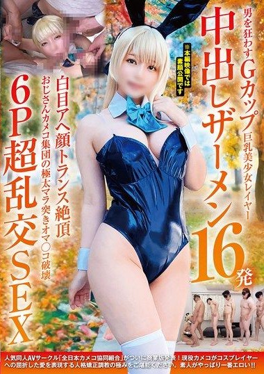 Poster 2