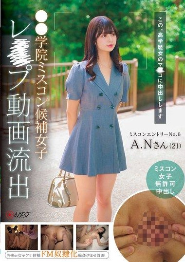 Poster 2