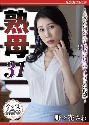 Poster 2