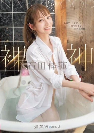 Poster 2