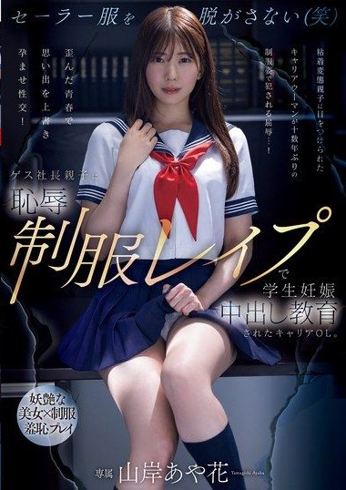 Poster 2