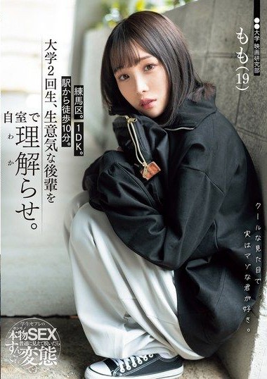 Poster 2