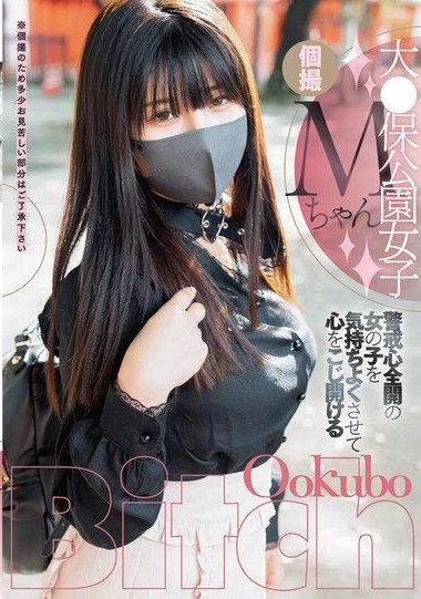 Poster 2