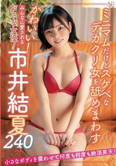 Poster 2