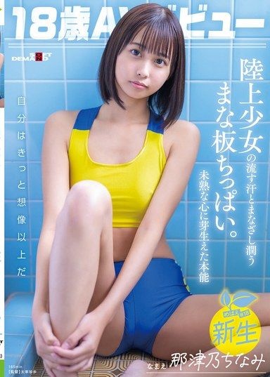 Poster 2