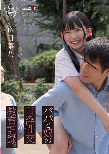 Poster 2