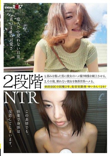 Poster 2