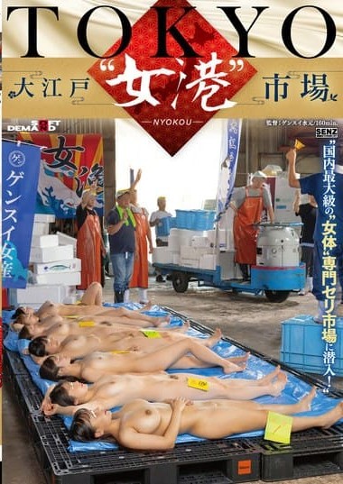Poster 2