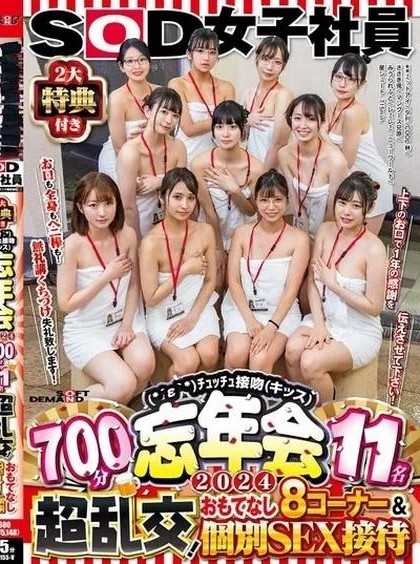 Poster 2