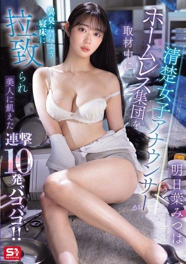 Poster 2