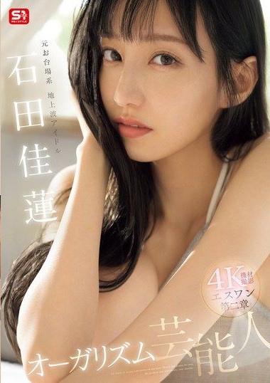 Poster 2