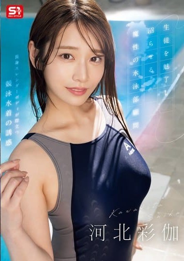 Poster 2