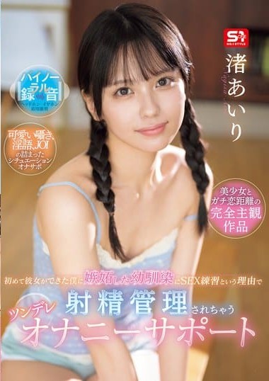 Poster 2