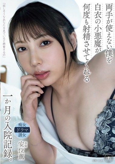 Poster 2