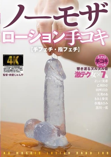 Poster 2