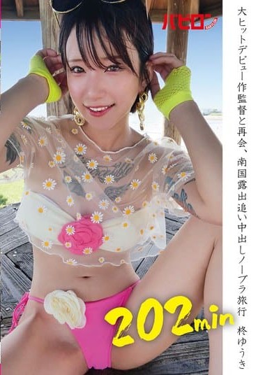 Poster 2