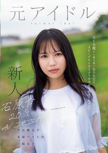 Poster 2