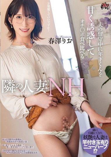 Poster 2