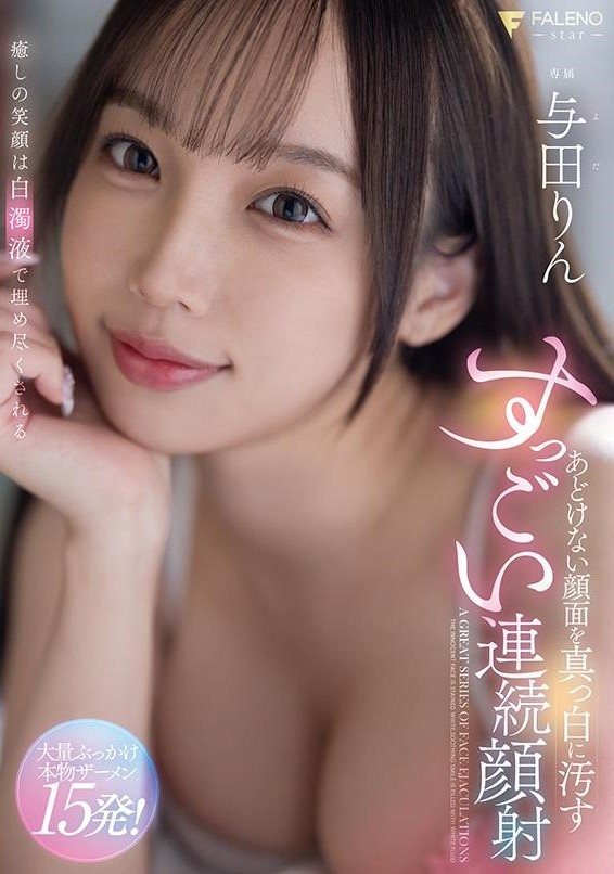 Poster 2