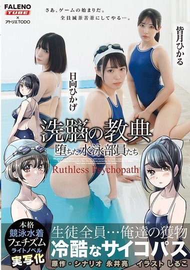 Poster 2
