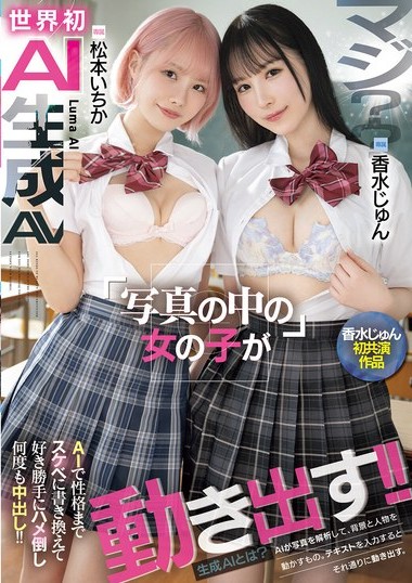Poster 2