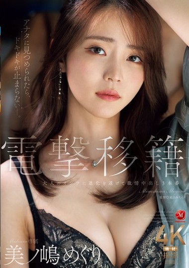 Poster 2